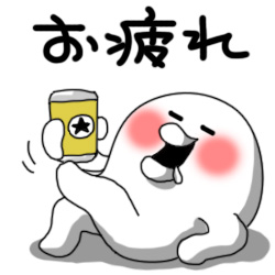 app_nashio_stamp000540